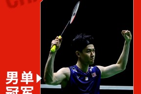 华体会hth-泰国羽毛球队鏖战丹麦羽毛球队，陶菲克送出助攻的简单介绍