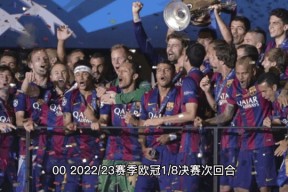 华体会登录-莱比锡绝杀切尔西，内马尔补时绝平欧冠的简单介绍