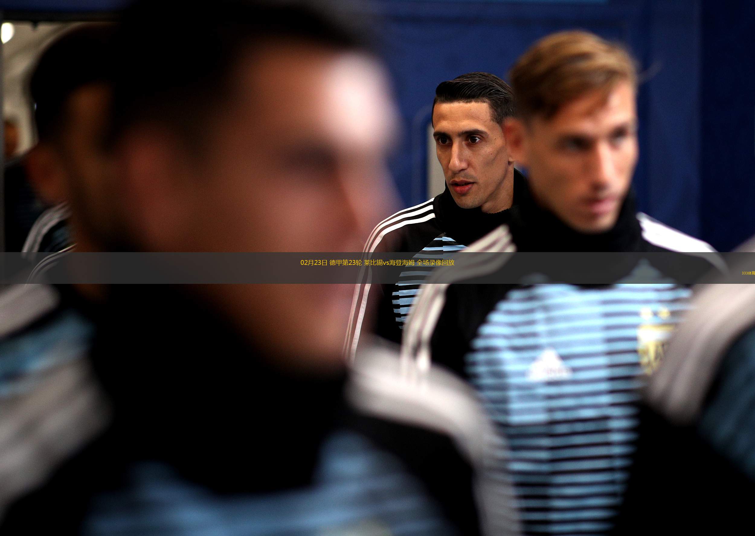 华体会app-关于巴黎圣日耳曼绝杀莱比锡,萨拉赫补时绝平德甲的信息 第2张 华体会app-关于巴黎圣日耳曼绝杀莱比锡,萨拉赫补时绝平德甲的信息 第2张