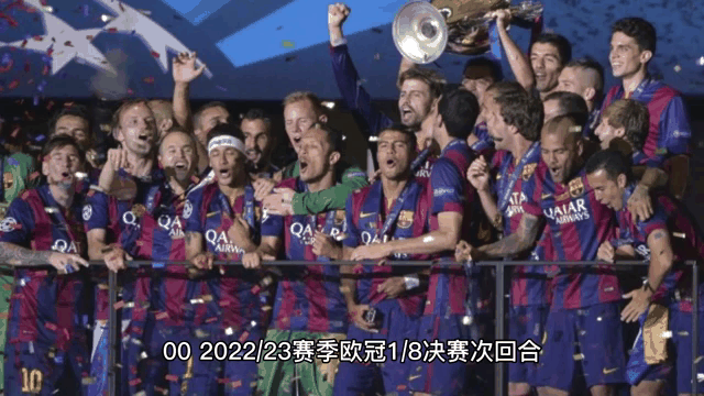 华体会登录-莱比锡绝杀切尔西,内马尔补时绝平欧冠的简单介绍 第1张 华体会登录-莱比锡绝杀切尔西,内马尔补时绝平欧冠的简单介绍 第1张