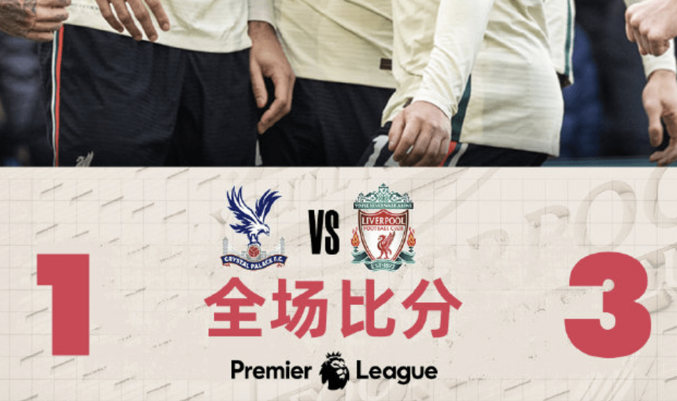 华体会hth-包含皇马险胜尤文,阿扎尔乌龙送礼英超的词条 第1张 华体会hth-包含皇马险胜尤文,阿扎尔乌龙送礼英超的词条 第1张