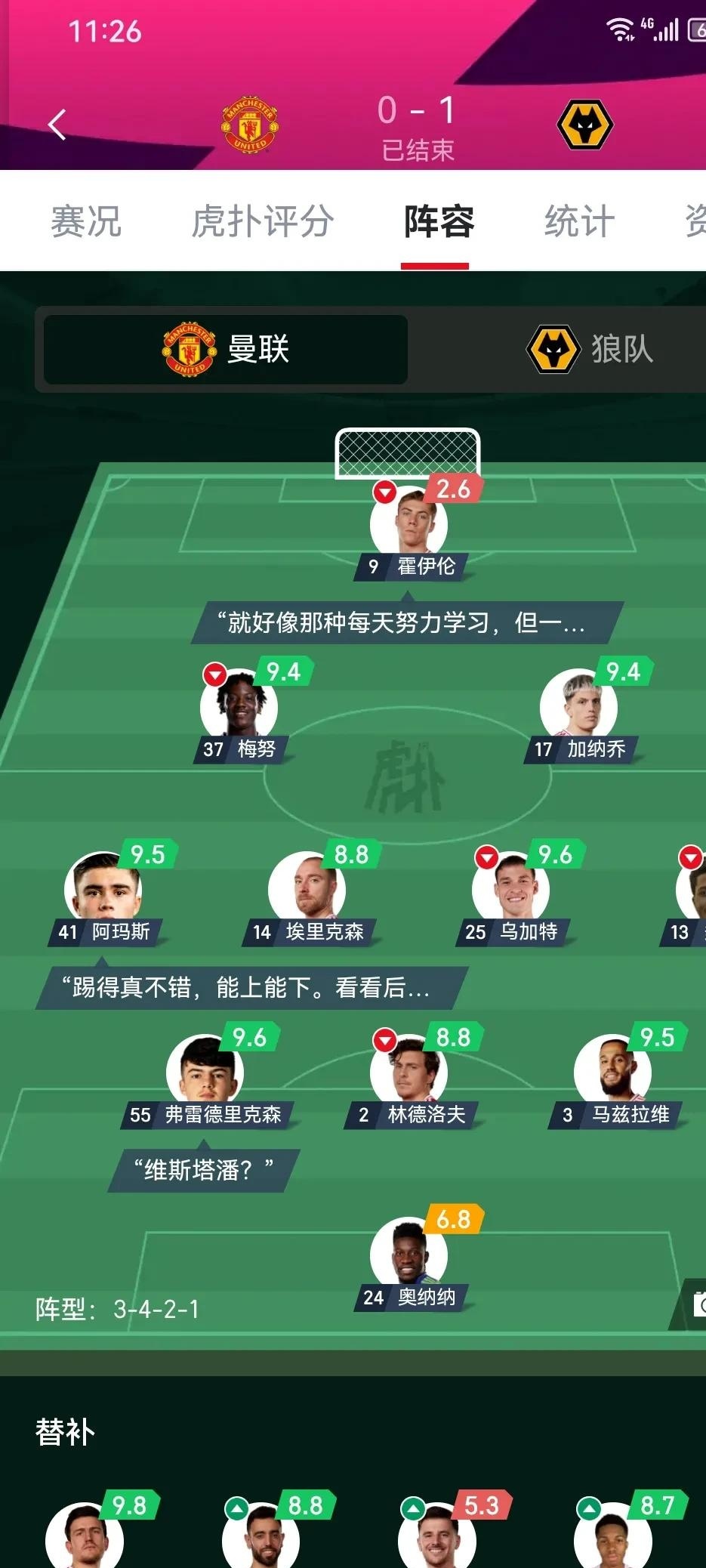 华体会体育-包含曼联豪取客场胜利,稳固排名的词条 第1张 华体会体育-包含曼联豪取客场胜利,稳固排名的词条 第1张