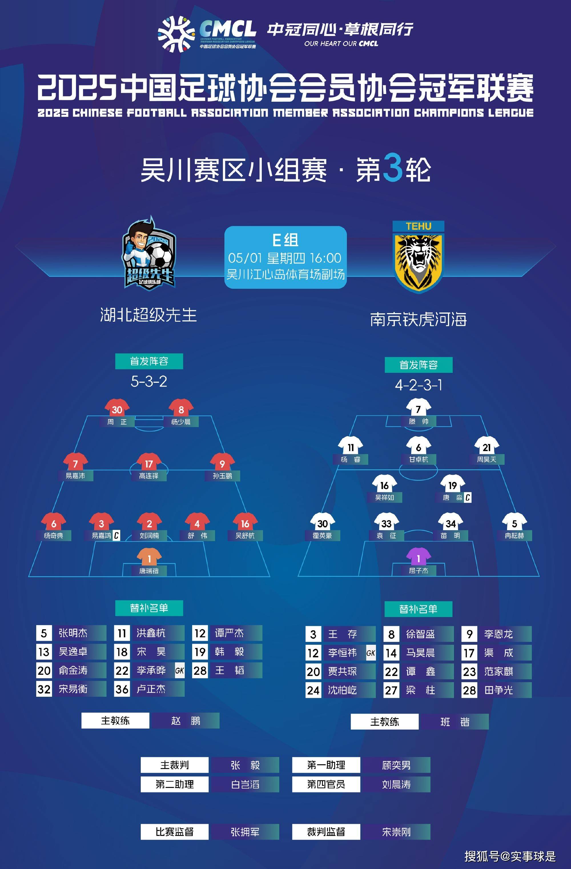 华体会登录-冷门球队不敌实力强对手,力拼下轮争胜的简单介绍 第1张 华体会登录-冷门球队不敌实力强对手,力拼下轮争胜的简单介绍 第1张