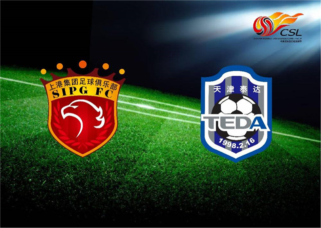 华体会网址-主场得分:天津泰达主场战胜上海上港,赢得关键胜利 第2张 华体会网址-主场得分:天津泰达主场战胜上海上港,赢得关键胜利 第2张