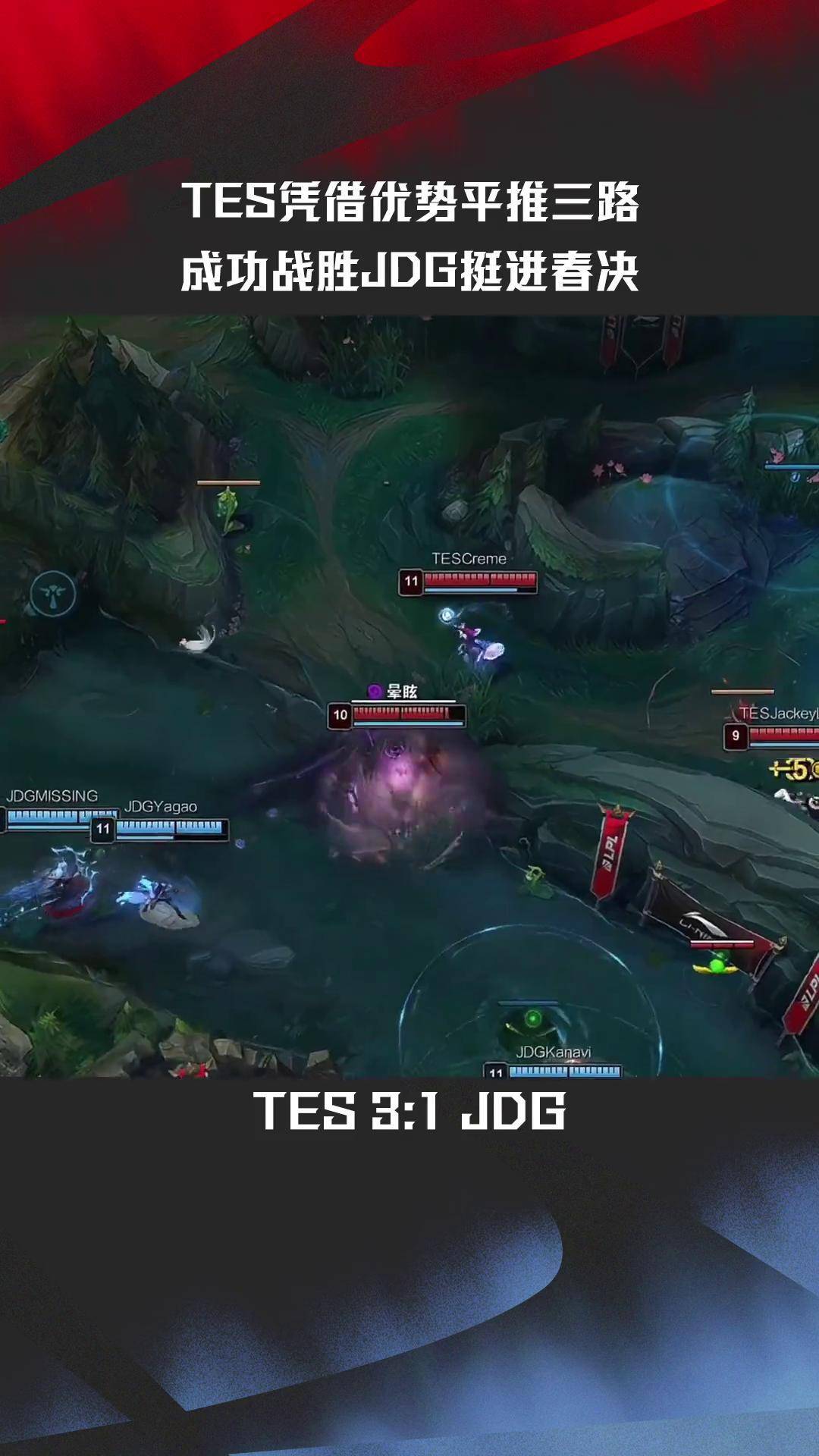 华体会官网-TES碾压EDG,Meiko成为全场焦点成都决赛之夜2:1(柏林)的简单介绍 第1张 华体会官网-TES碾压EDG,Meiko成为全场焦点成都决赛之夜2:1(柏林)的简单介绍 第1张